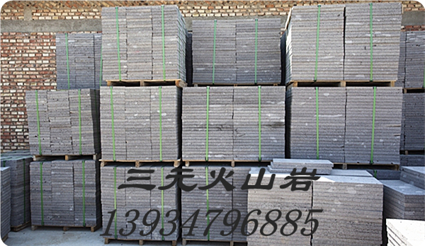 ��ɽ�r���