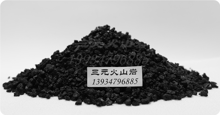 ��ɽ�r����(3-5mm)