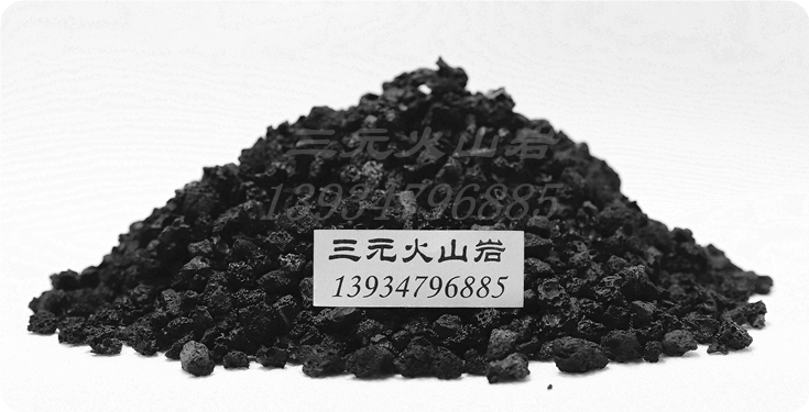 ��ɽ�r����(5-7mm)